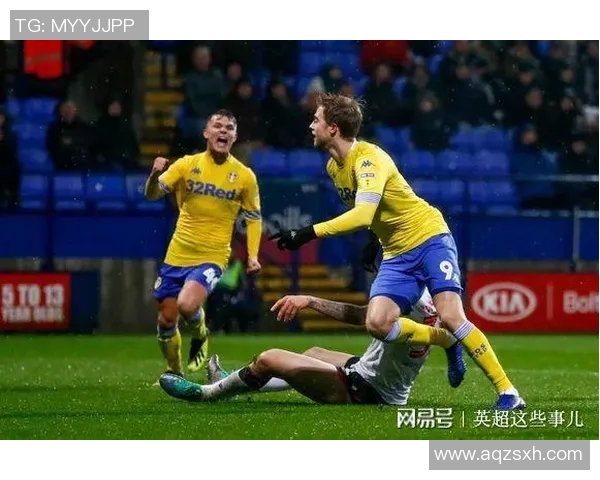 博尔顿对阵利兹联精彩直播全程回顾与赛后分析